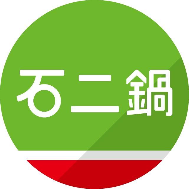 石二鍋王品集團500元商品卡（全台通用，國旅卡愛票網門市適用） $490 - 愛票網